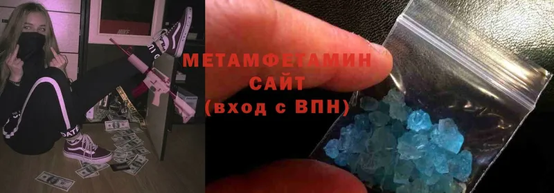 kraken зеркало  дарнет шоп  Велиж  МЕТАМФЕТАМИН Methamphetamine 